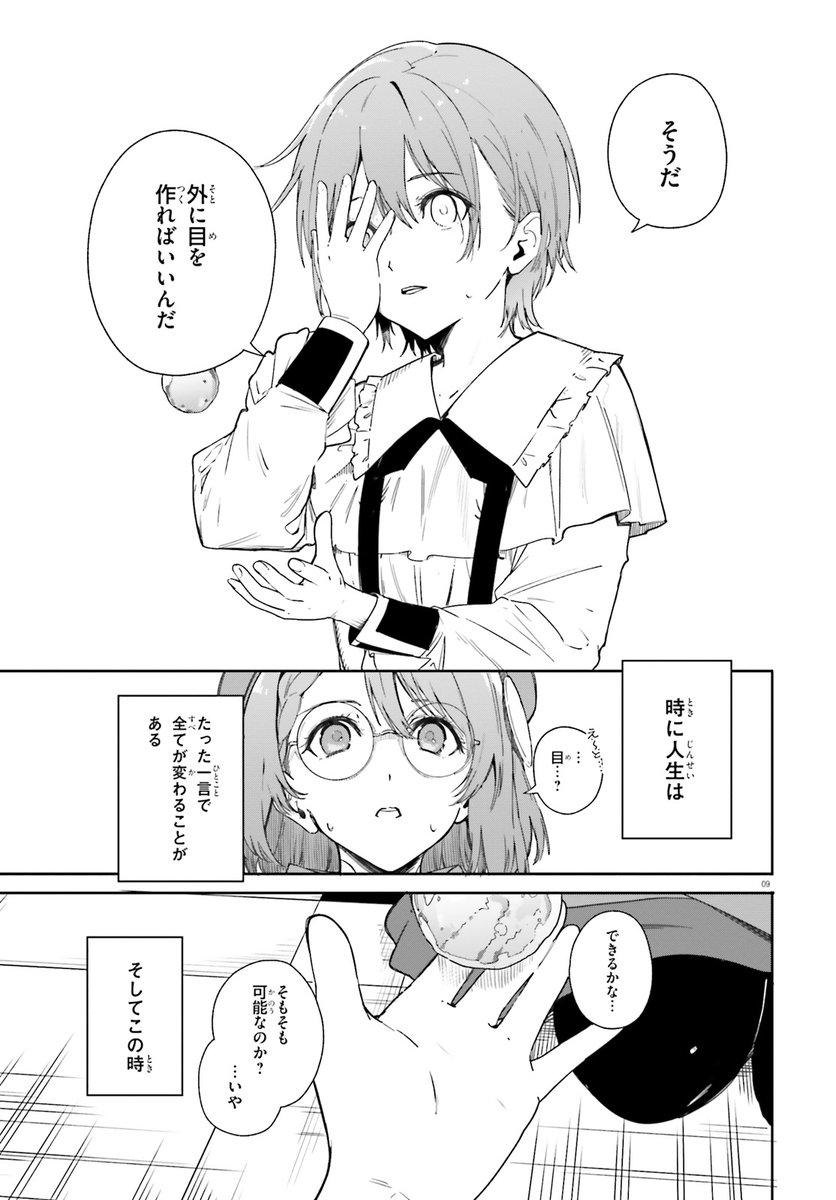 (3/6) 