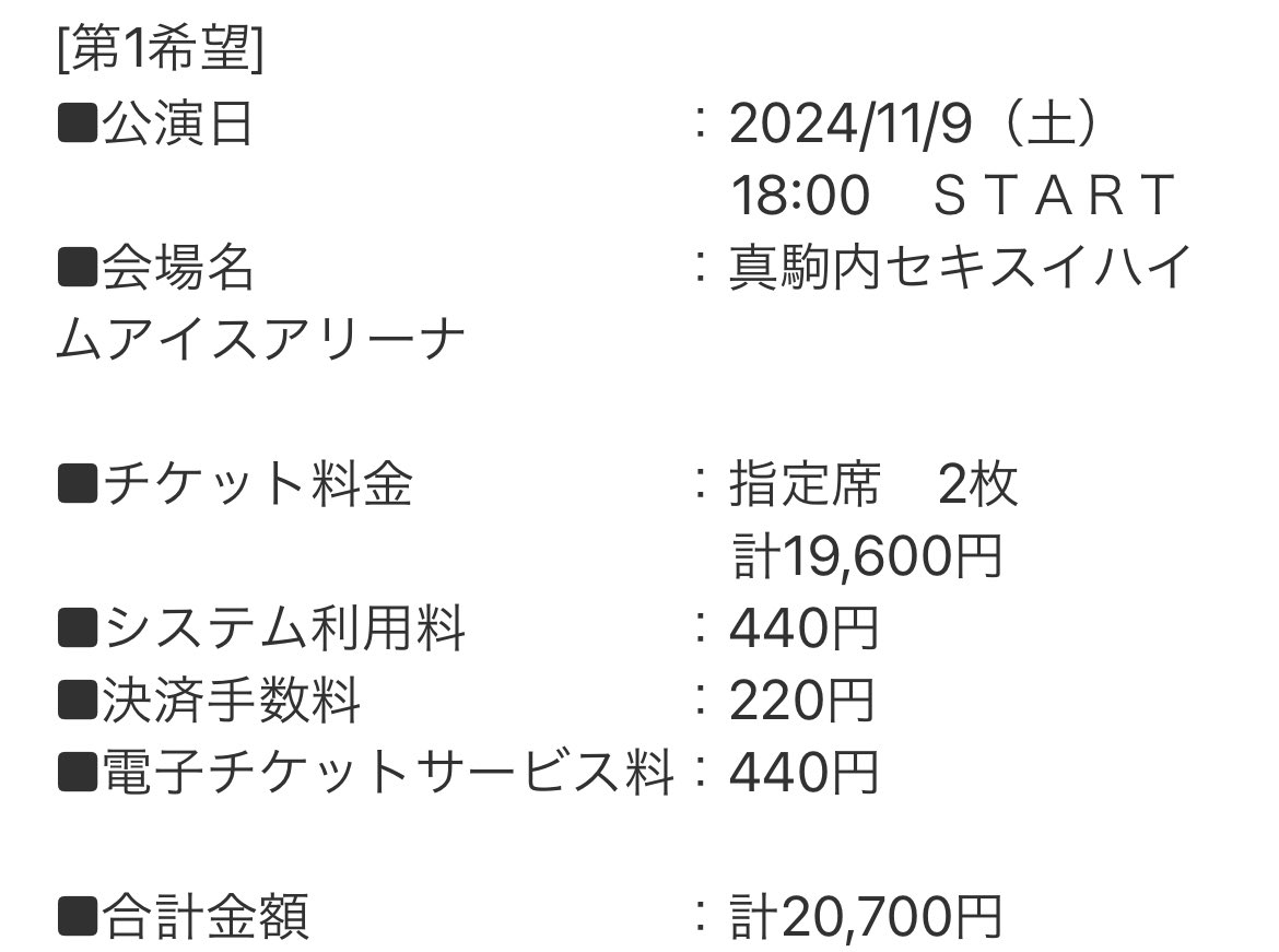 まって😭😭😭😭😭
絶対に外れたと思ったがこれ😭😭😭😭😭😭😭😭😭😭😭😭😭😭😭😭