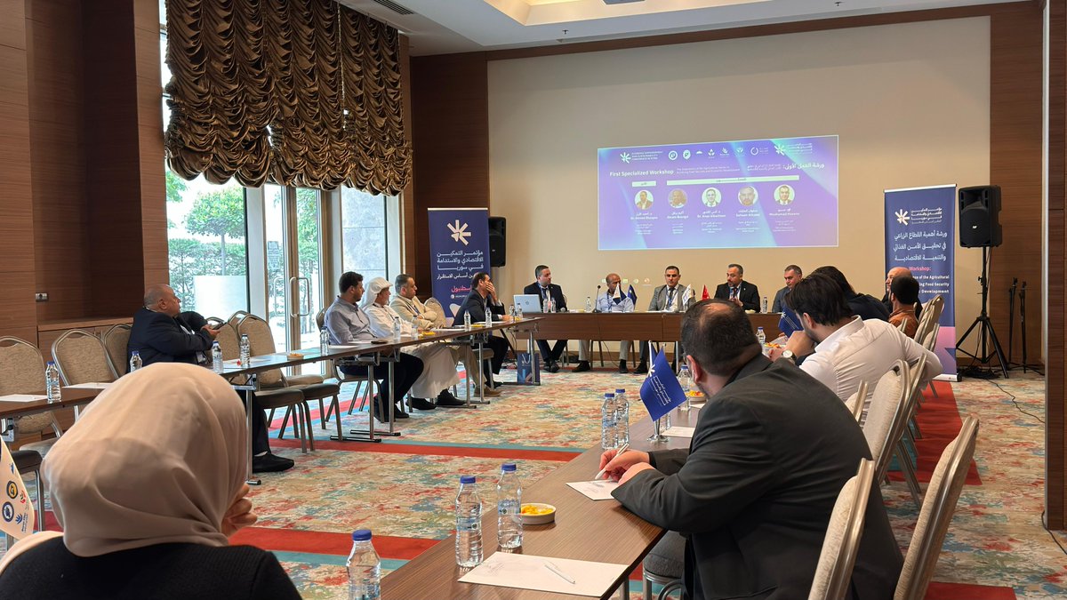 ضمن فعاليات اليوم الثاني من مؤتمر التمكين الاقتصادي والاستدامة في سوريا "التمكين أساس الاستقرار" عُقدت اليوم الجمعة 24 أيار ورشة هي الثانية ضمن جدول الورشات، بعنوان "سلال القيمة المالية" ناقشت "أهمية القطاع الزراعي في تحقيق الأمن الغذائي والتنمية الاقتصادية".
#التمكين_الاقتصادي