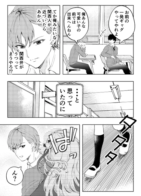 (2/3) 