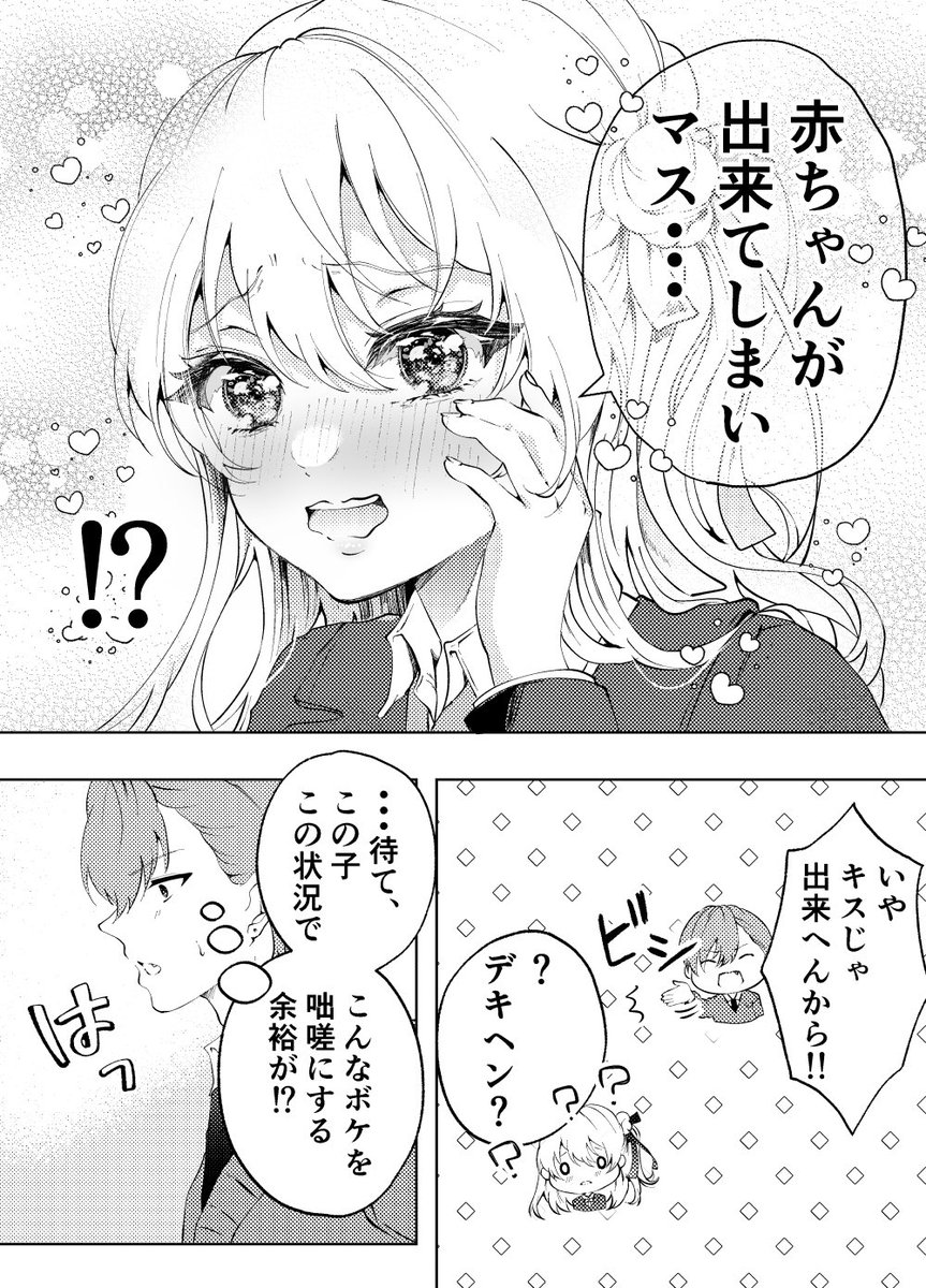 (2/3) 
