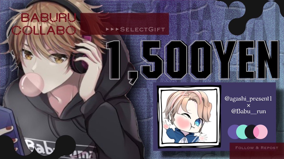 Babu__run's tweet photo. 【プレゼント企画🎁】

選べるギフト【1,500円】

▼参加条件▼
◾︎ 僕と@agashi_present1 フォロー
◾︎ この投稿リポスト＆いいね

締切￤5月25日22:00〆

⚠️背景の異なるノート表示されてます。
垢転売/個人情報抜き取り/ポップアップ詐欺/口座詐欺活動/全て目的にしてません
固ツイ実績のご確認を https://t.co/VvOmg3Bxrj