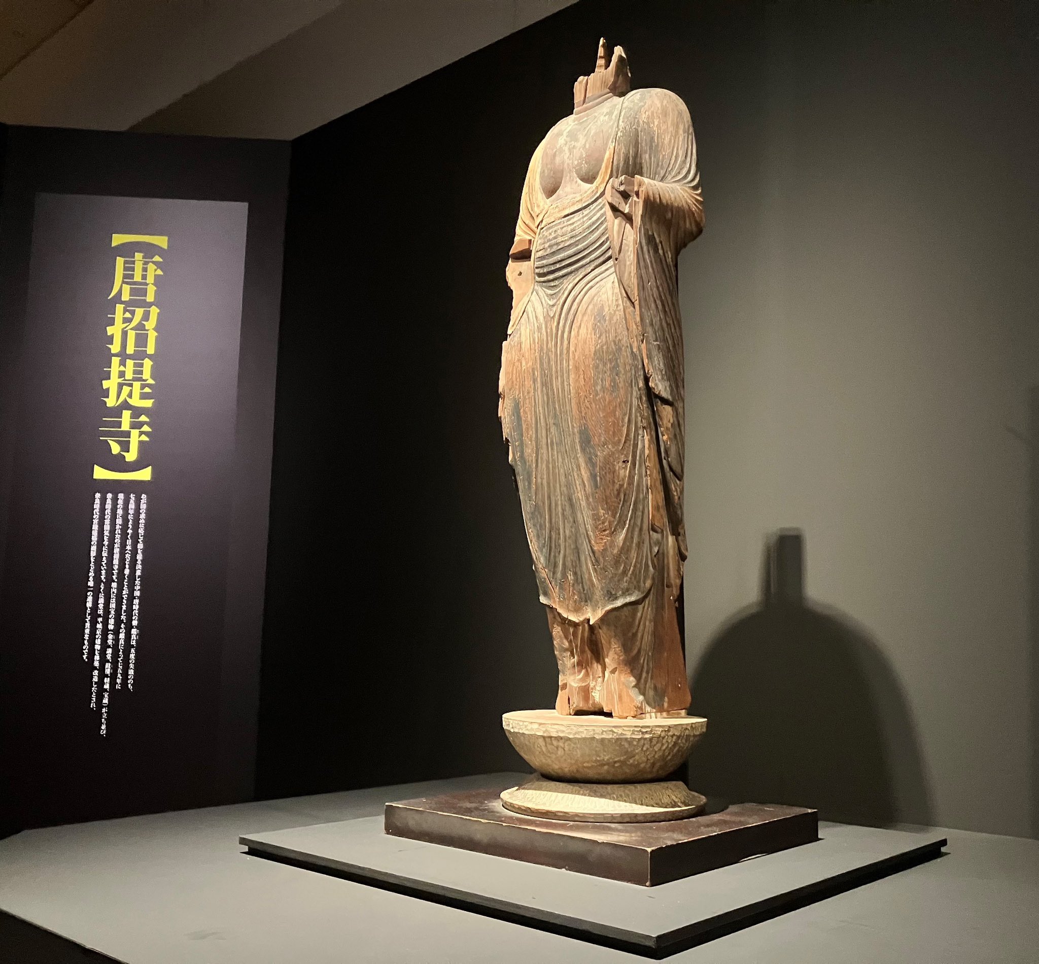 中島新光 “如来形立像” 木版画 版画 額装 仏教美術 唐招提寺 トルソー 入江泰吉氏が取り続けた唐招提寺金堂の写真展－｢星景写真展｣も