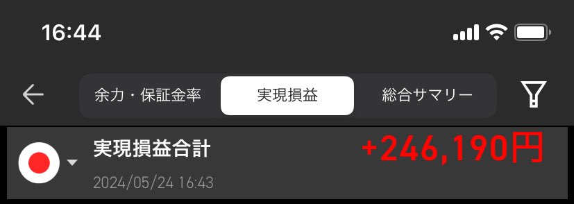 キリンは週足がよく見えたのでIN しっかり利確して今週も終了！！ 今日の判断はめっちゃよかった🤩良い週末を。🥰