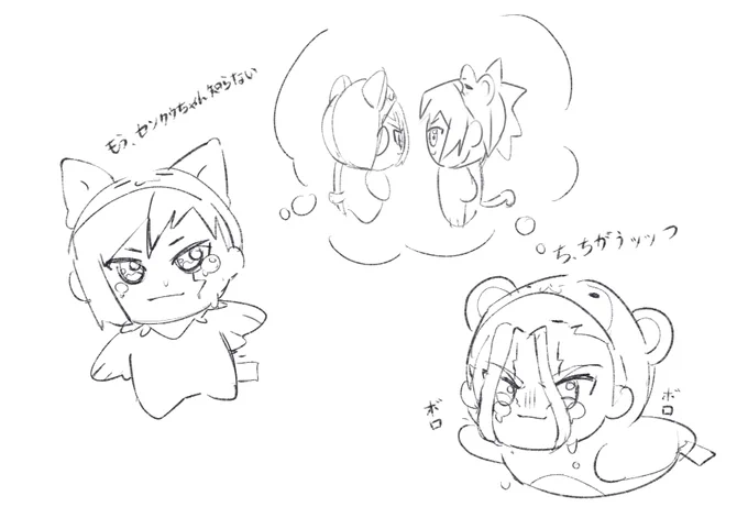 本当に違うw
千ゲ+コハ 