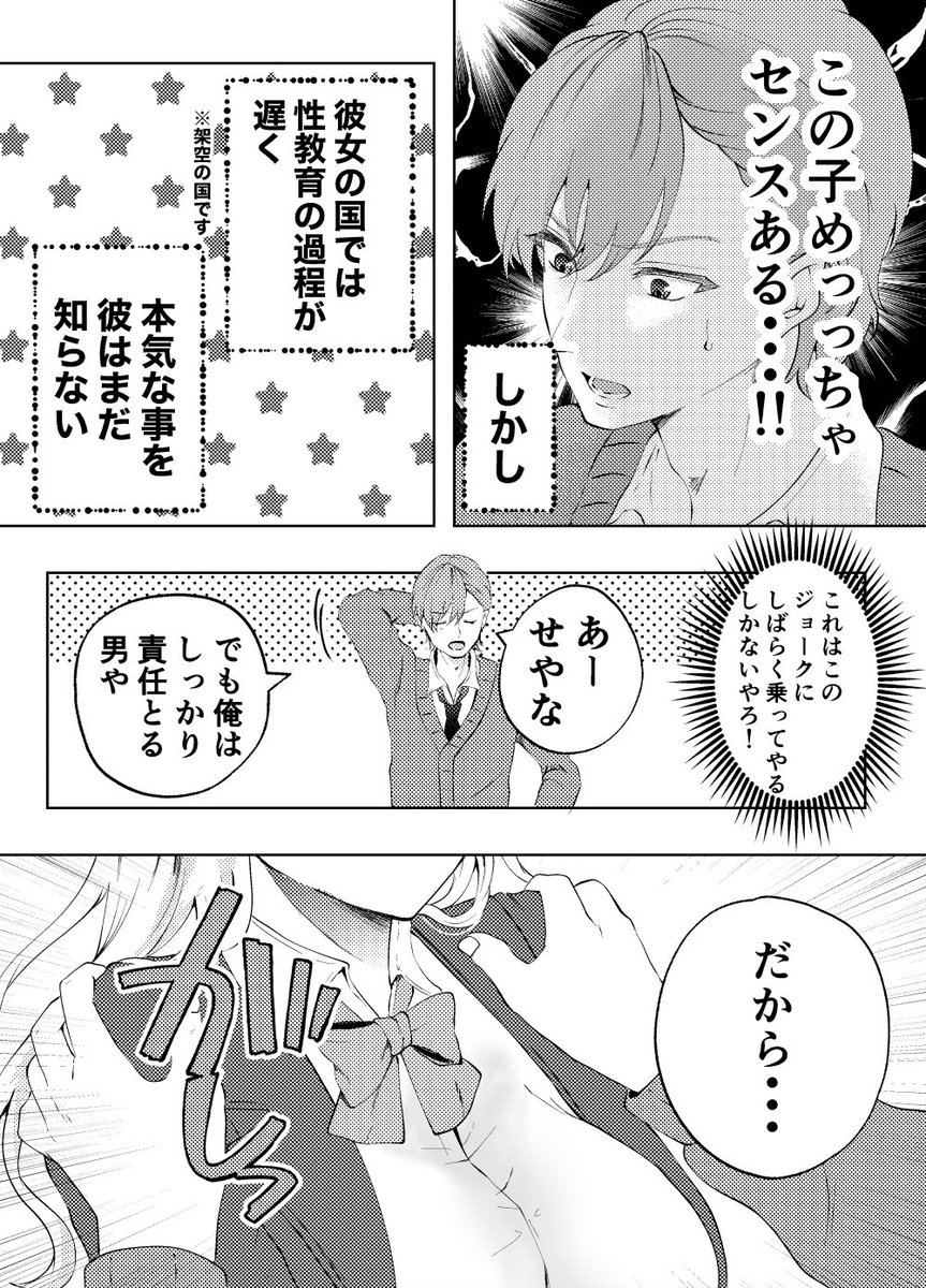 (3/3) 
