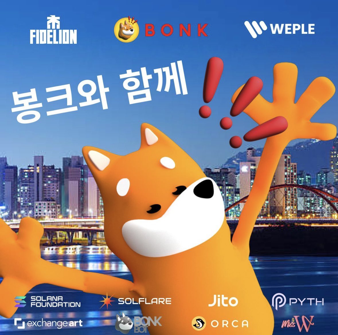 5/ Plus, there will be a short talk from <a href="/solana/">Solana</a> <a href="/SolanaFndn/">Solana Foundation</a>, <a href="/PythNetwork/">Pyth Network 🔮</a>, <a href="/orca_so/">Orca 🌊</a>, <a href="/jito_sol/">Jito</a> - thanks for powering up the event!