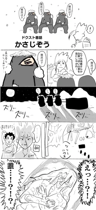 これじゃん…
(アダムとイブしてた頃のツリーハウス時代) 