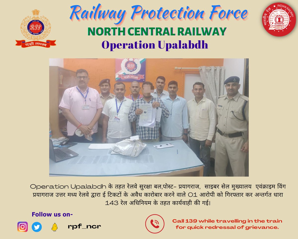 #Operation Upalabdh