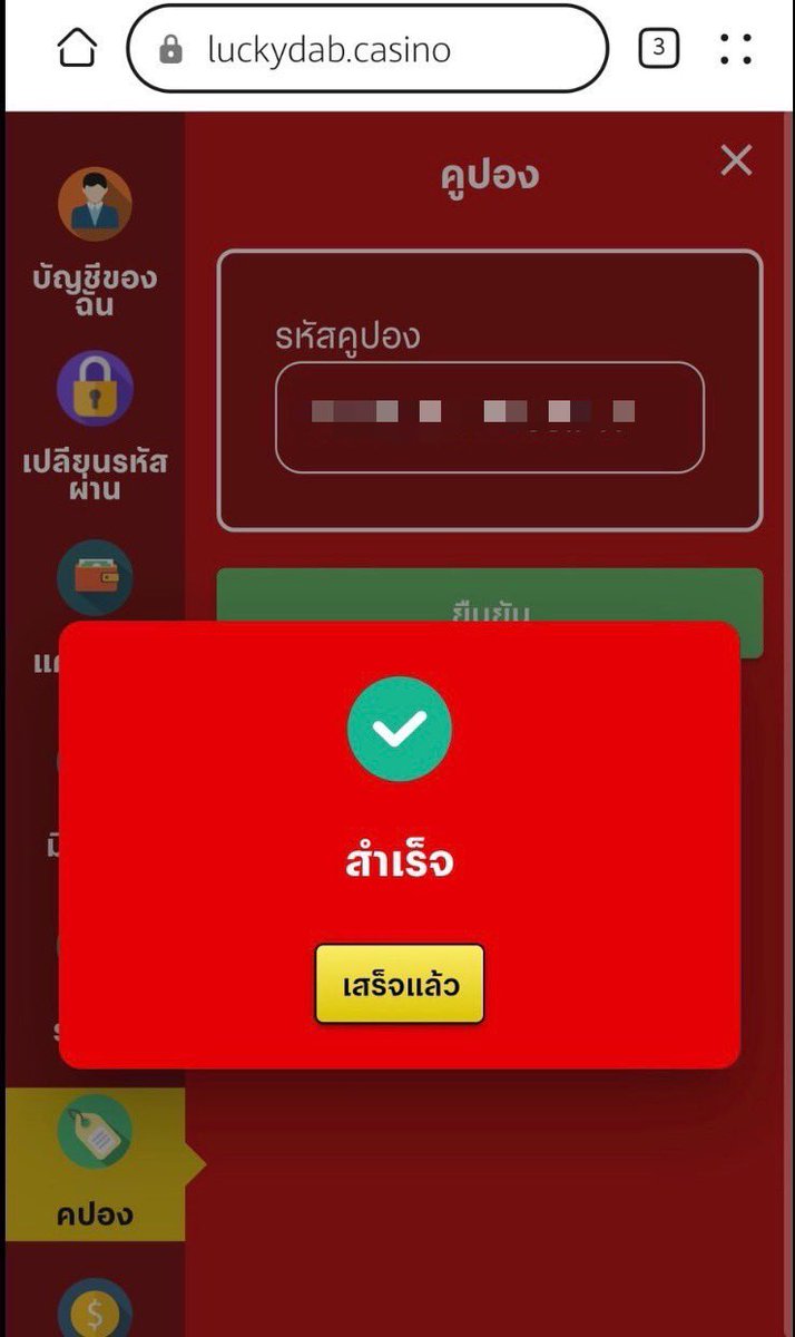 🌈 เครดิตฟรี 20 
💵 ทํายอด 300 ถอนได้ 100 บาท
💥โค้ด : 5YbpGu4Y2TwbAjhE

-ทำเพียงแค่  : ไม่ทำตามตัดสิทธิ์ ❗
กดใจ ♥️ + รีทวิต ♻️ + คอมเม้น #แจกจริง

🌲 สมัคร : luckydab.casino