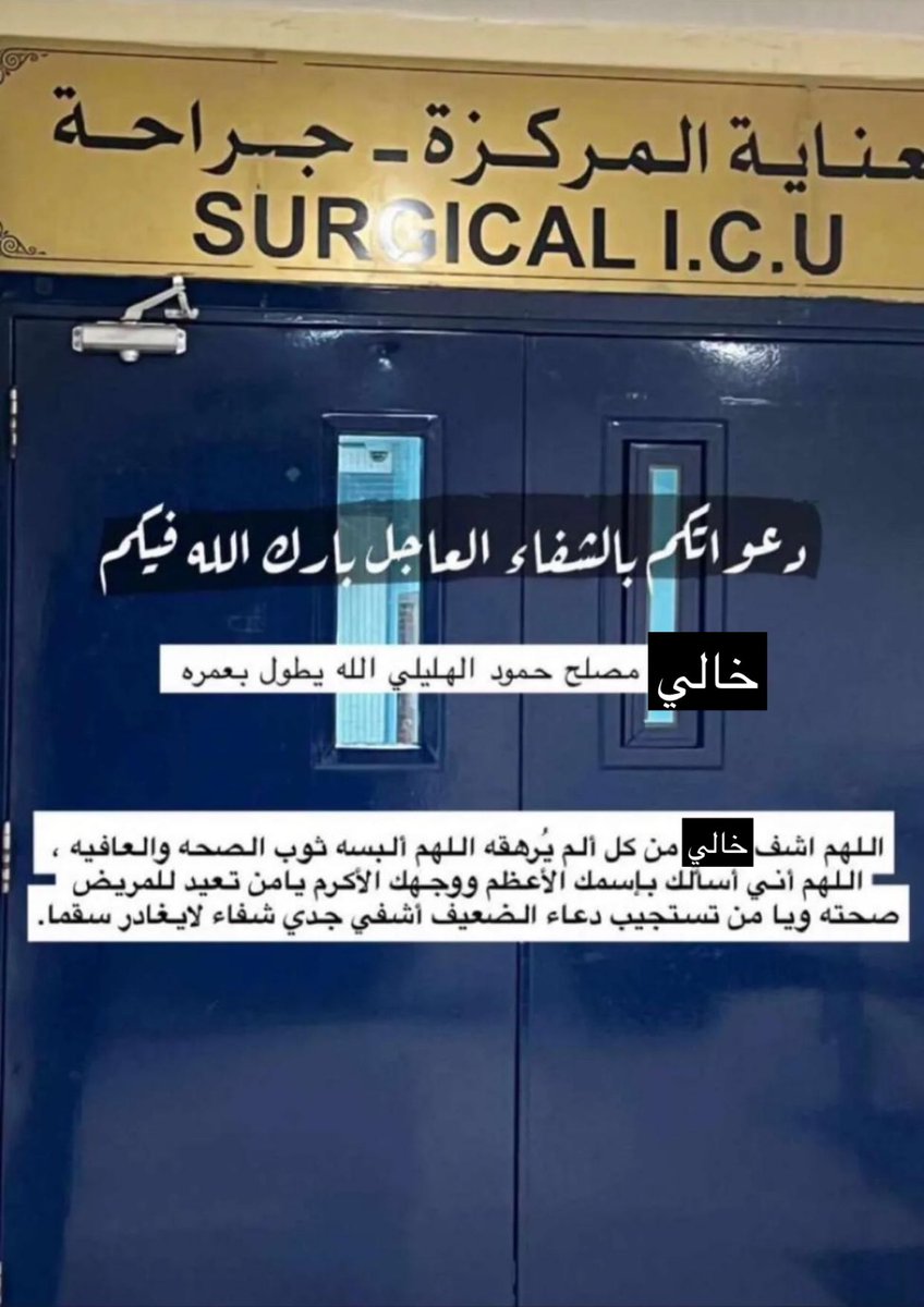 عبدالله عايد السعدي ابو سالم (@alsaadik) on Twitter photo 