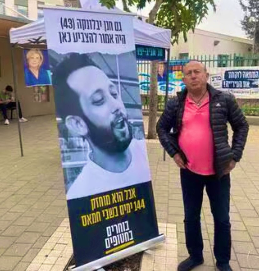 💥Before any formal announcement was made, Reuven, Hanan Yablonka's father, woke up this morning to 300 text messages about his son's murder– and asked 'is this true?'