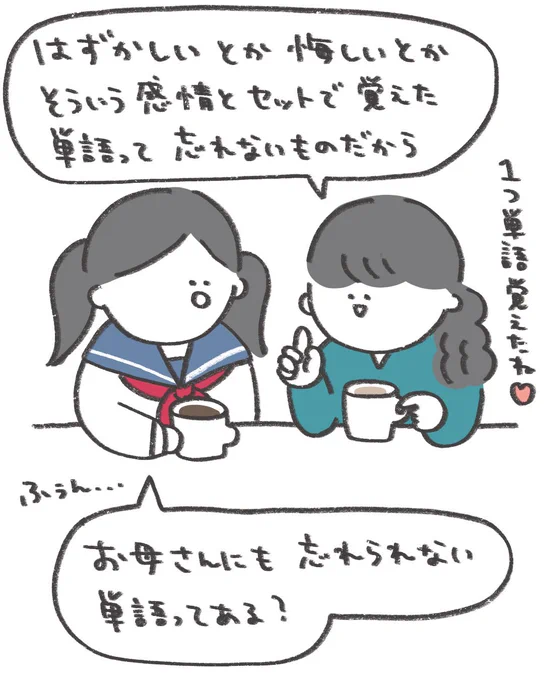 2/2 
