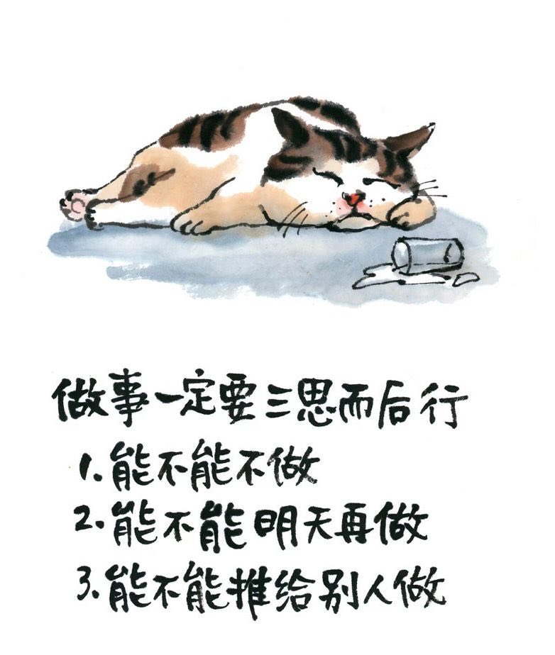 zhigangsuo's tweet photo. From one procrastinator to another—

Think thrice before doing anything.
Can I not do it?
Can I do it tomorrow?
Can I let someone else do it? https://t.co/8jcClLEEmf