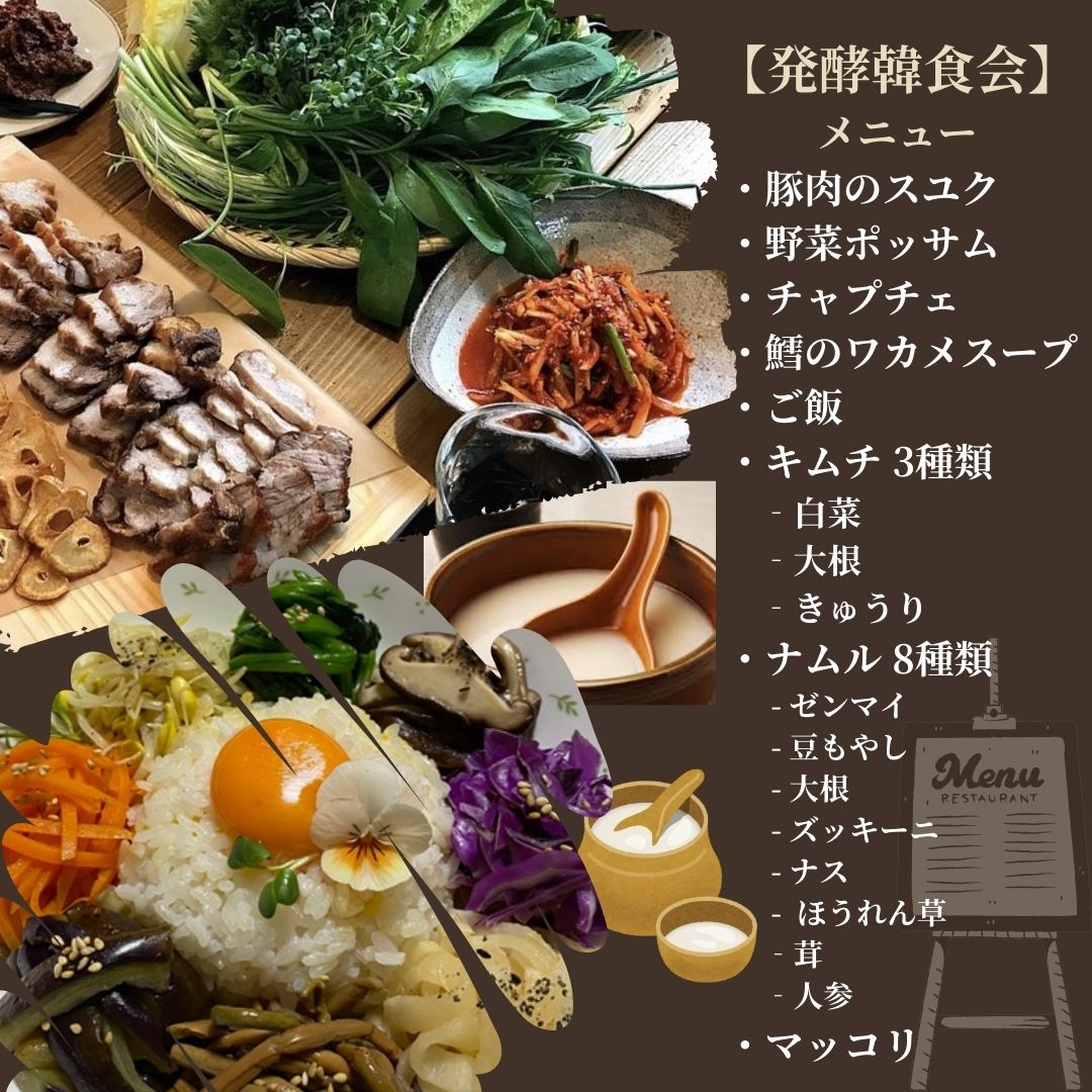 SYLab_Tokyo's tweet photo. ［SY.Lab］× ［体をととのえる企画］

  “食べること”は “食”を通して、
人は人生を豊かにできます。 

 “食べること”は、 
ただ美味しいものを口にして、
 栄養をとるだけではなく、  

一連の複雑な行動がからみあって、
 人間に“生きる力”をあたえて、 
心を育てているのです。  

‐本多 京子‐ https://t.co/IeLUsxuyuA