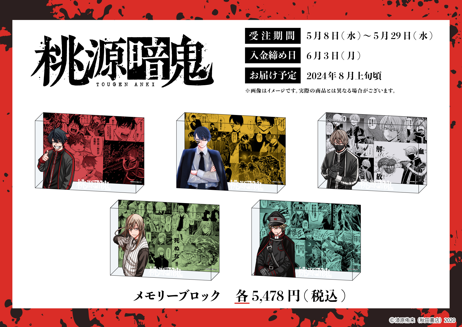 eeo Store online (イーオストアオンライン) on X: 