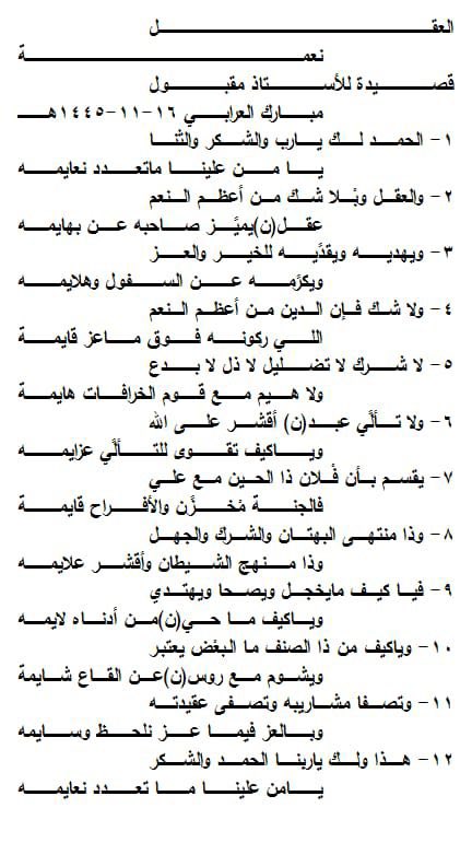 علي عواض العرابي (@abo_faisal06) on Twitter photo 