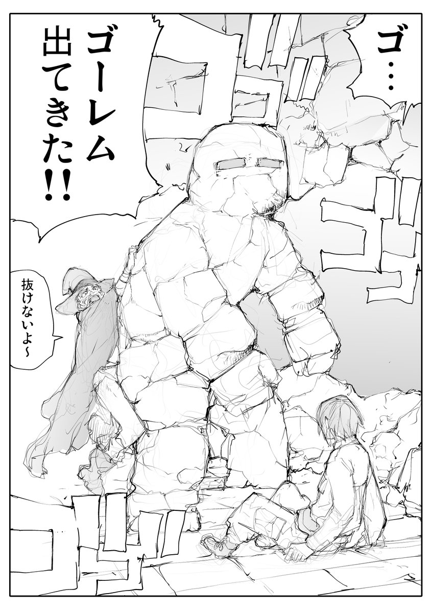 ダンジョンの穴に大魔術師の○○〇を突っ込むクエスト【7/9】 