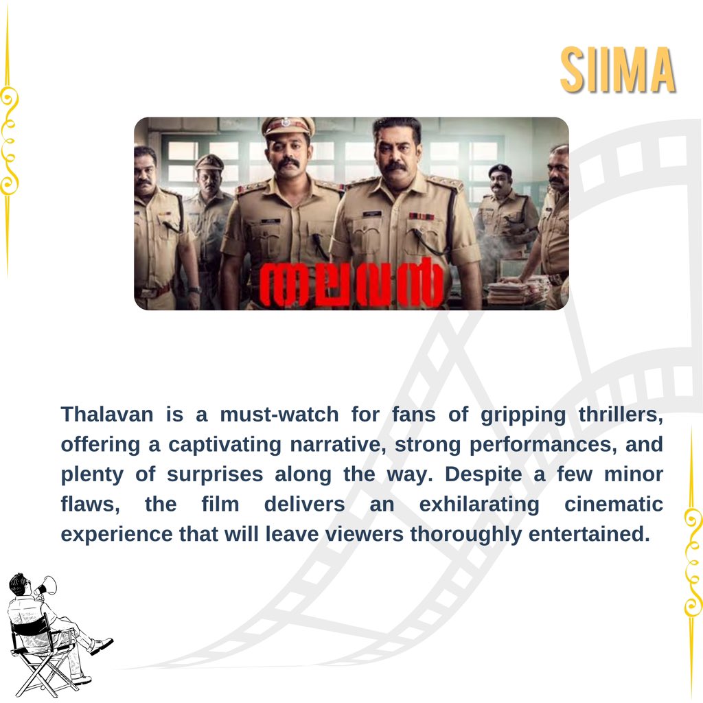 SIIMA MOVIE REVIEW 🎬🎞️🎥

@bijumenonofficial @asifali  @meet_miya @anusree_luv 

#thalavan #thalavanmovie #bijumenon #asifali #malayalammovie #police #keralapolice #design #creative #deepakdev #ego #moviereview #audienceopinion 
#siima #siimareview