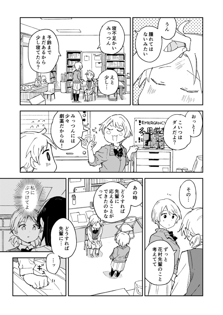 サンプル続き 