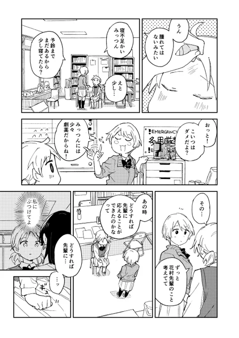 サンプル続き 