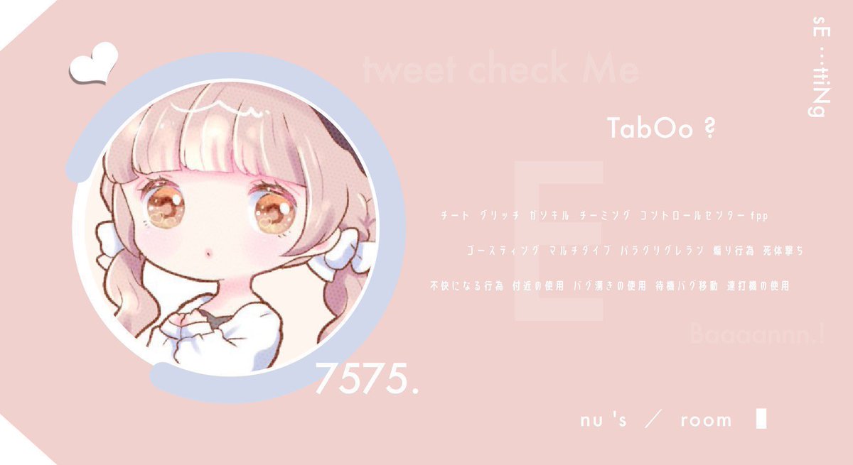 92On_'s tweet photo. ⠀
 ⏱  5/24  19:00  #デュオ
         ∟ 𝗉𝖺𝗌𝗌 𝗃𝗎𝗌𝗍 @75__na 

 🥇  確定￥1,000 × P  一般￥500 × P
 
 📃   𝖨𝖣 19:00 デュオ 
         @75__na . @7a_n0x 
         各FFのみ 🩰🪅 付 巻込◯
ㅤ https://t.co/jsMDdyq4QA