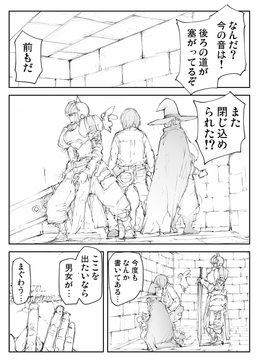 ダンジョンの穴に大魔術師の○○〇を突っ込むクエスト【9/9】
便利屋斎藤さん、異世界に行く #AD  
10巻 
https://t.co/UdQ41R4cQI   
番外編(無料) 
https://t.co/d1cAJ09a45 