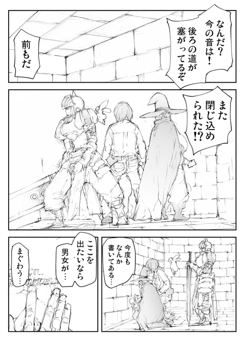 ダンジョンの穴に大魔術師の○○〇を突っ込むクエスト【9/9】
便利屋斎藤さん、異世界に行く #AD  
10巻 
https://t.co/UdQ41R4cQI   
番外編(無料) 
https://t.co/d1cAJ09a45 