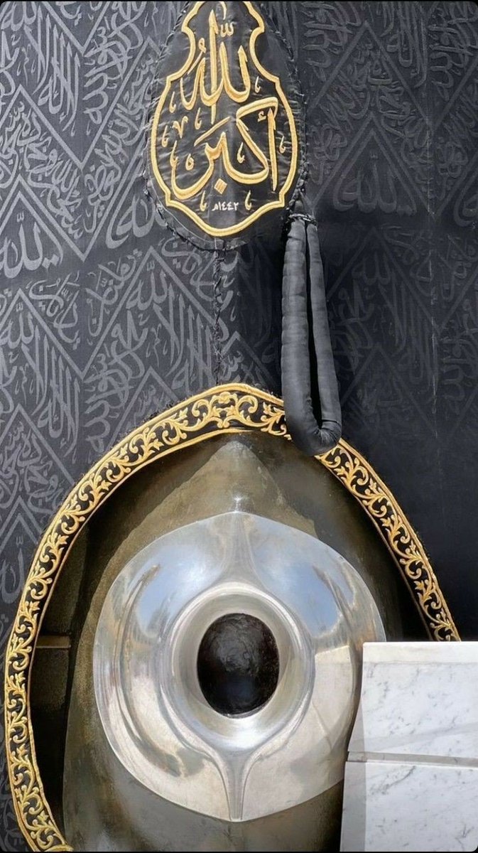 يا أيُها الراجون منه شفاعةً ، صلُّوا عليه وسلمُوا تسليما .
- اللهُــم صل وسلم وبارك على نبينا םבםב ﷺ ♥ .