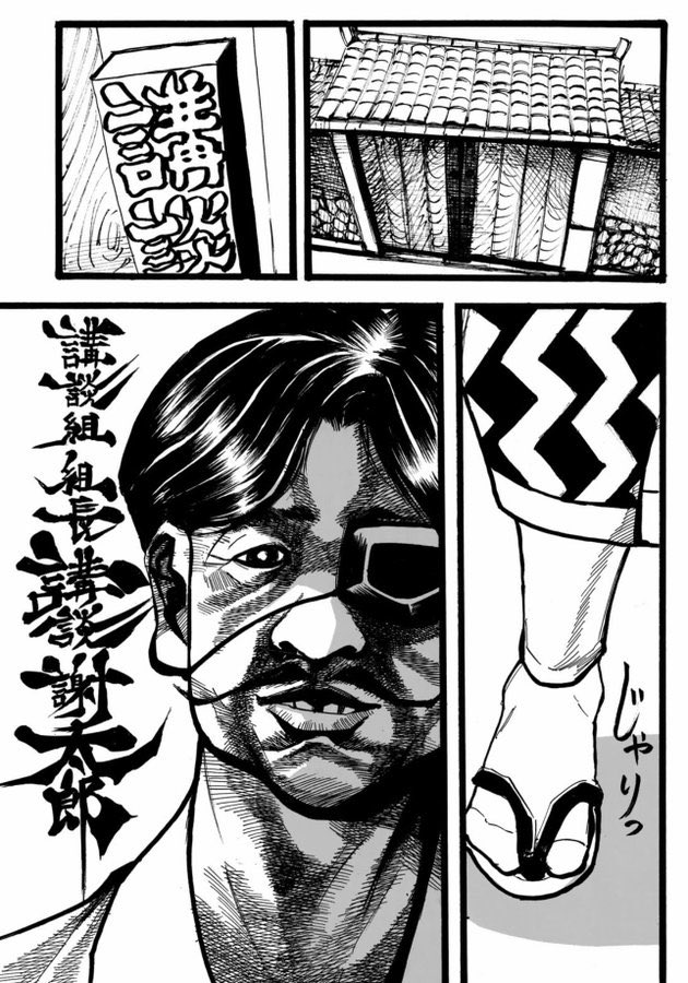 (7/12) 
