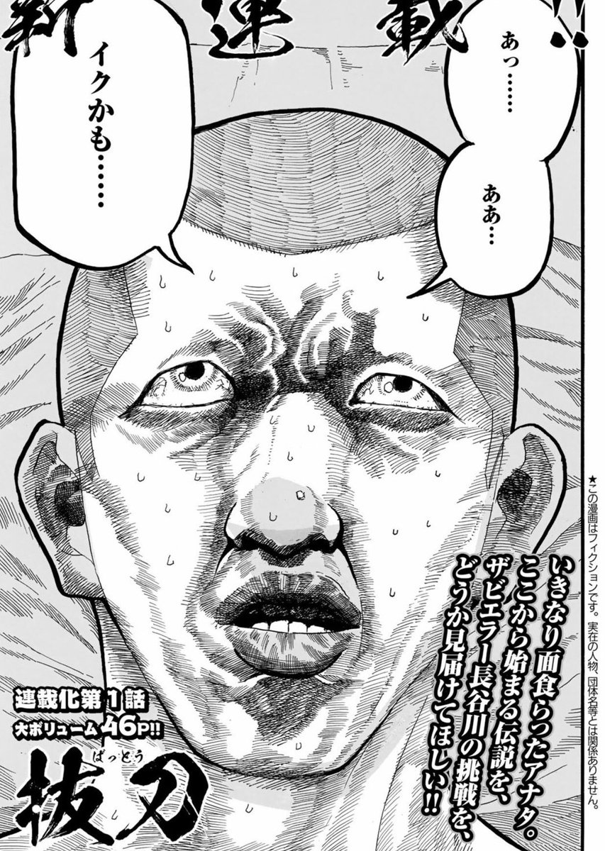 (1/12) 