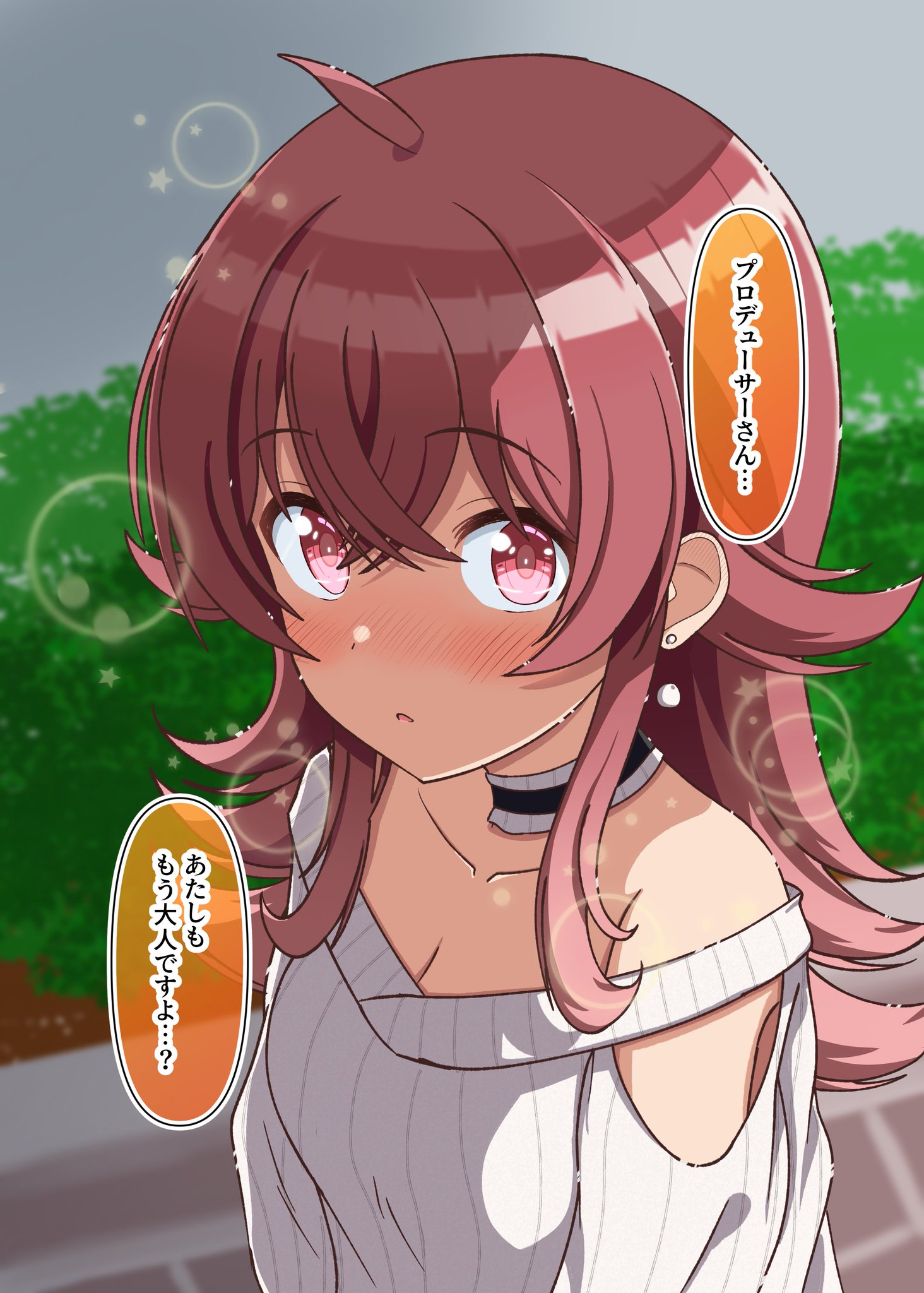 Reバース 小宮果穂 PP ぺこ ムロイ on X: 