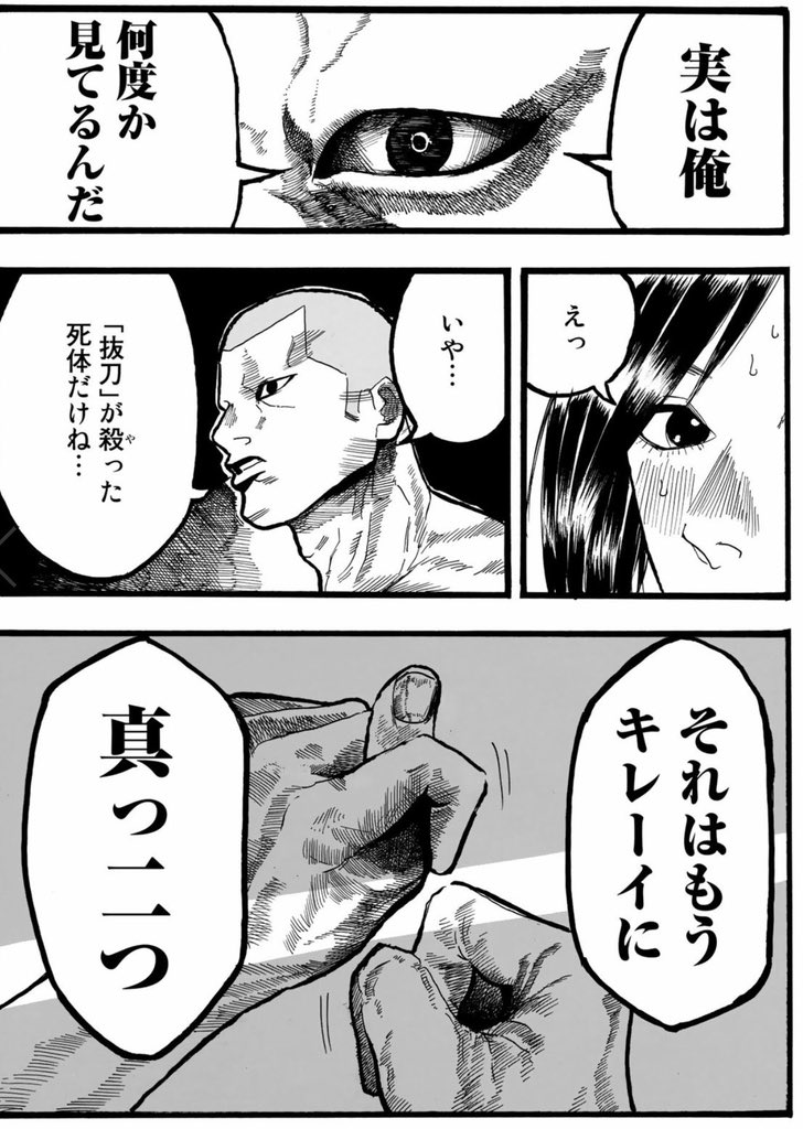 (2/12) 