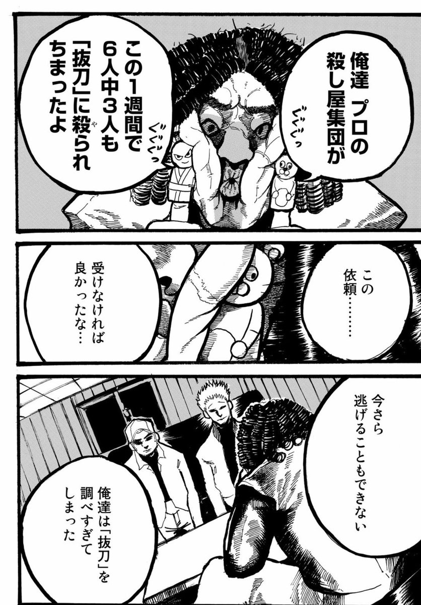 (4/12) 