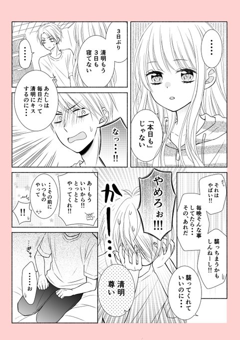 まとめ② 