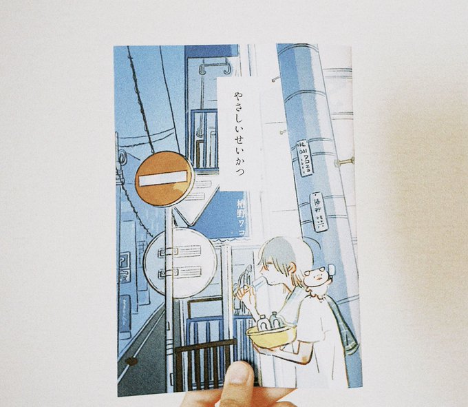 「power lines traditional media」 illustration images(Latest)