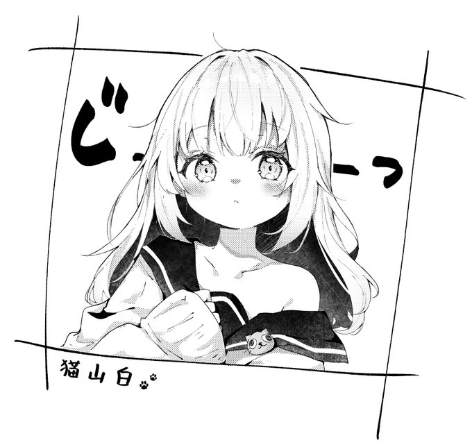 猫山白🐾 
OCの漫画スタイル実験 
