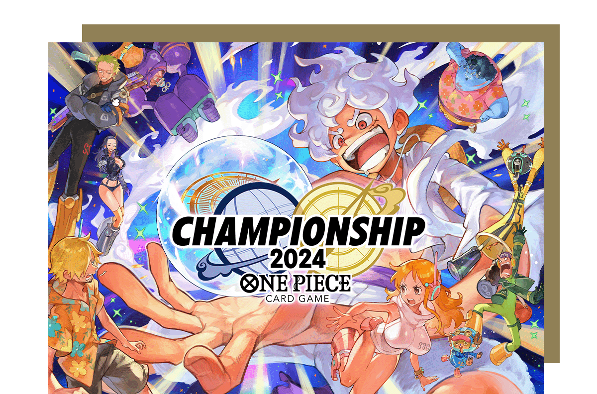 ☆イベント情報☆ 公式HPにて『チャンピオンシップ2024』のルールを