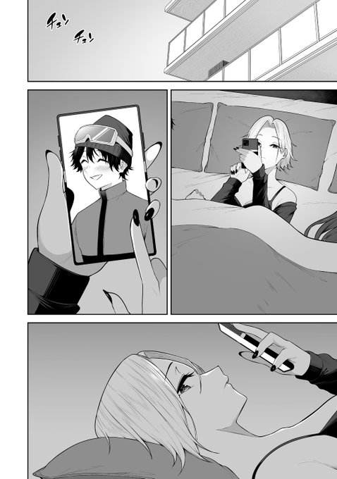 キミの隣にずっといたいというだけの話(1/5) 