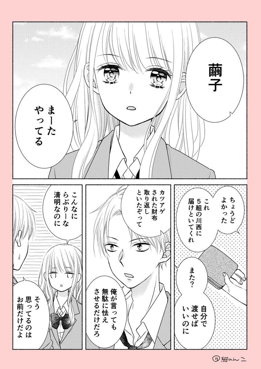 まとめ⑥ 