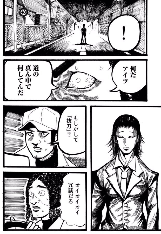 (10/12」 