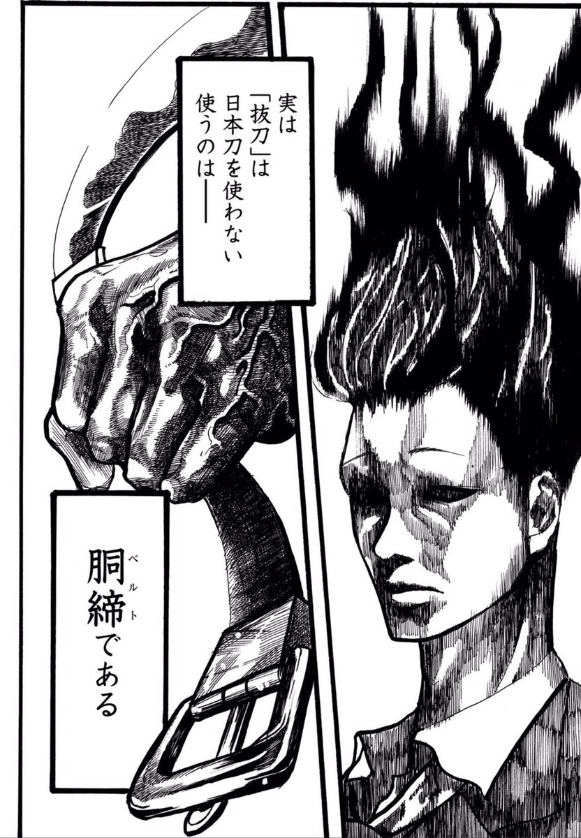 (10/12」 