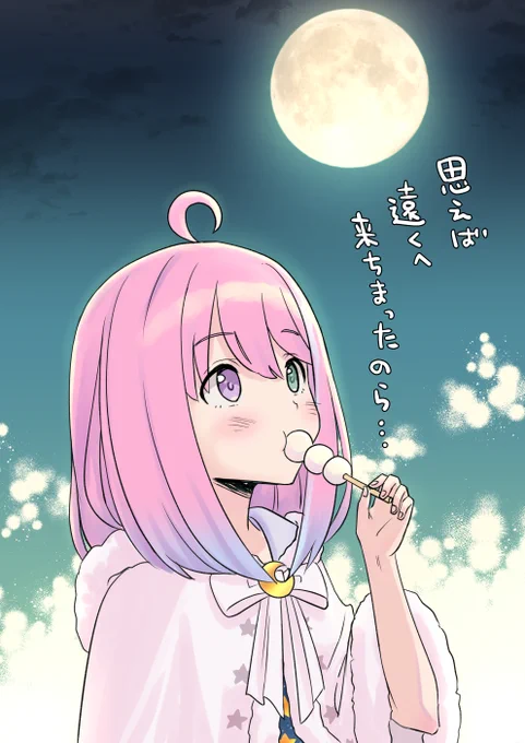 #このタグを見た人は黙って食べ物を持ったキャラを貼る 