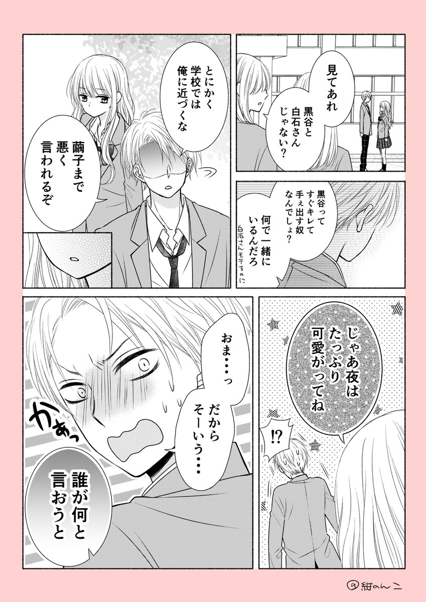 まとめ⑥ 