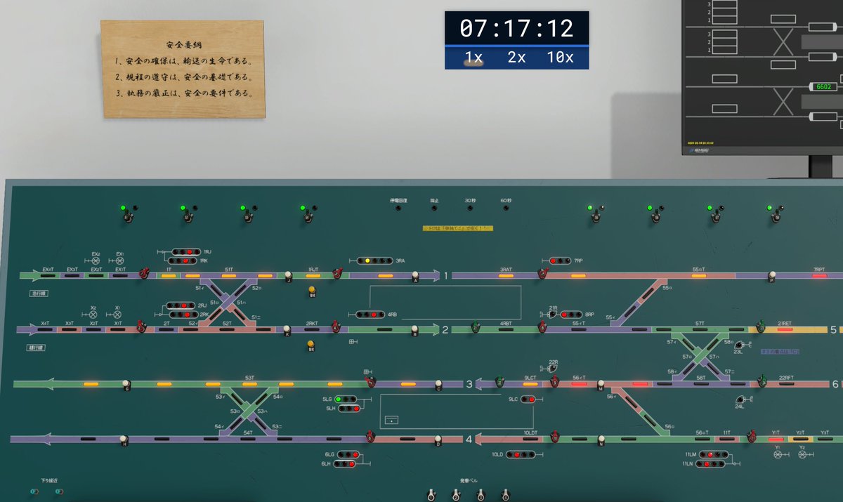 rdsptr's tweet image. 何か6602気付かない間に入信の途中で止まってたかも #SignalControlSimulator