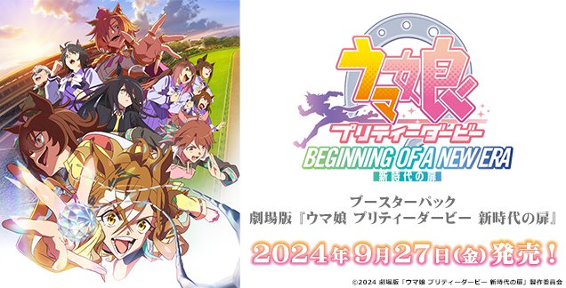 ヴァイスシュヴァルツ公式 on X: ヴァイスシュヴァルツ公式 on X: