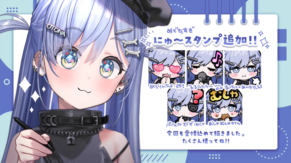 夜乃くろむ💀⛓ on X: 