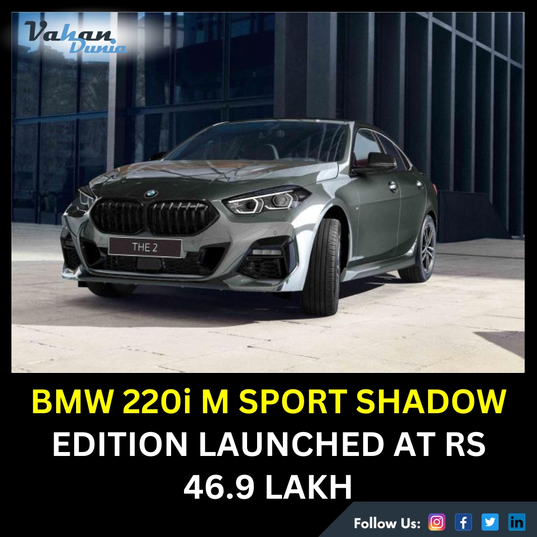 VahanDunia's tweet image. BMW India has launched the 220i M Sport Shadow Edition at Rs 46.9 lakh
.
.
Blacked-out kidney grille
.
Visit: vahandunia.com
.
#BMWIndia #220iMSport #ShadowEdition #LuxuryCars #BMWLaunch #PerformanceCar #AutomotiveExcellence #LuxuryLife #DrivingPleasure #NewLaunch