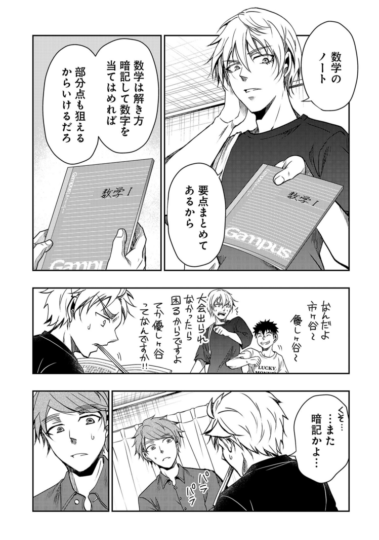 (4/5) 