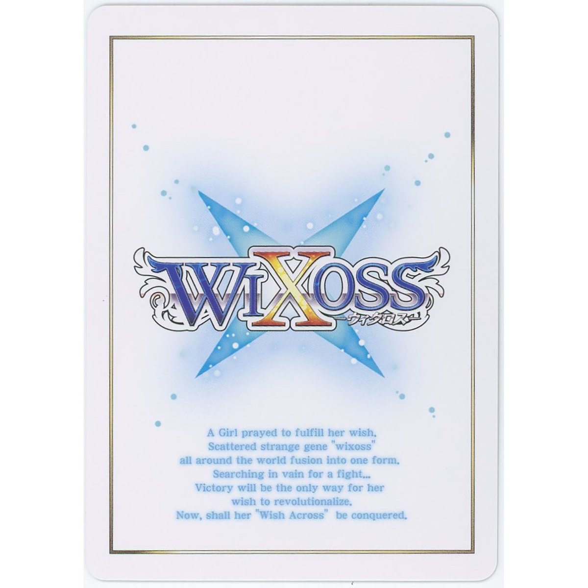 ウィクロス WIXOSS 精華の清歌 アン・フィフス LRP